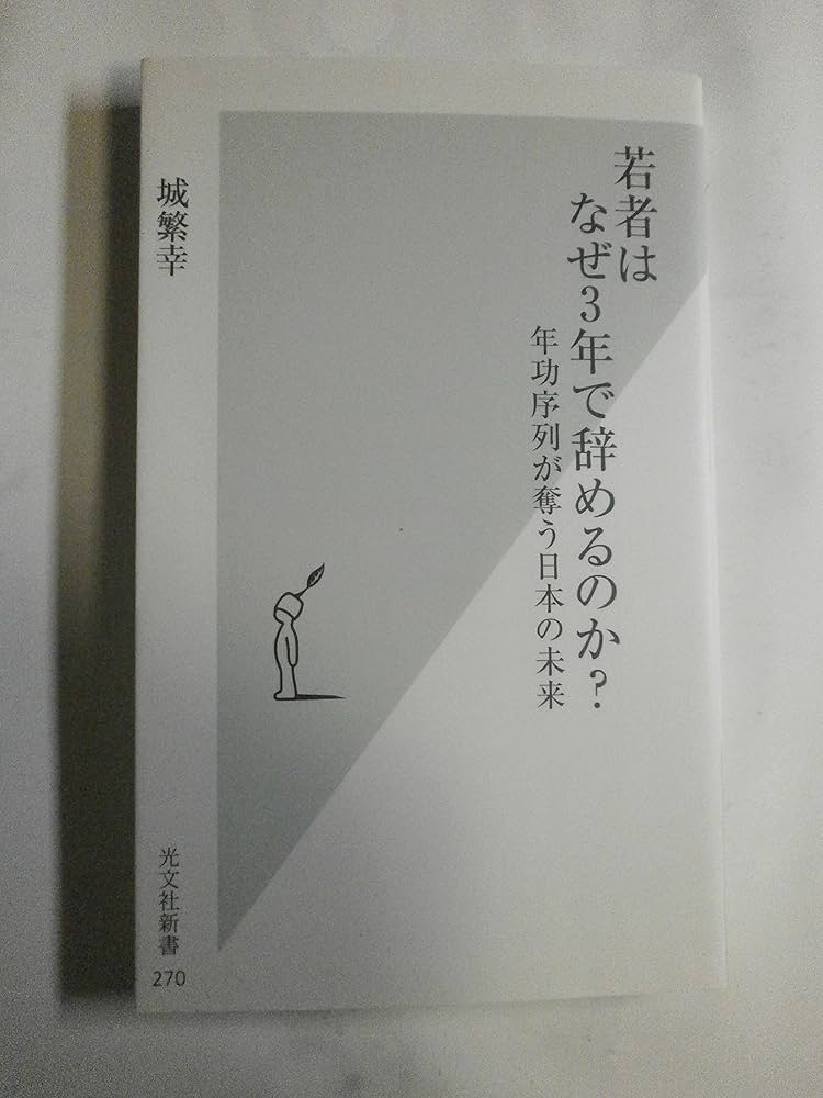 大正人名辞典 ３/日本図書センタ-（単行本） 大正人名辞典 3/日本図書センタ-（単行本） 日本人名大辞典